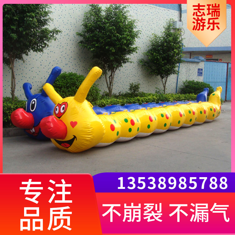 趣味运动会充气毛毛虫 竞速旱地龙舟拓展感统训练道具器材碰碰球