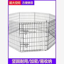 新疆西藏包邮泰迪金毛兔宠物围栏室内室外可折叠加粗宠物狗围栏鸡