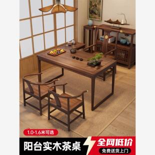 新疆西藏包邮阳台茶桌椅组合新中式实木客厅小户型茶几一桌五椅家