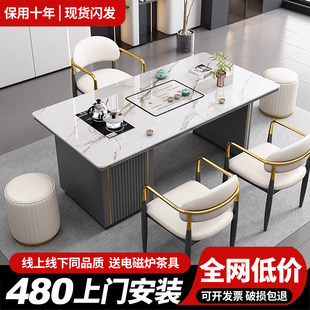 新疆西藏包邮轻奢岩板茶桌椅组合一桌五椅现代简约办公室家用阳台