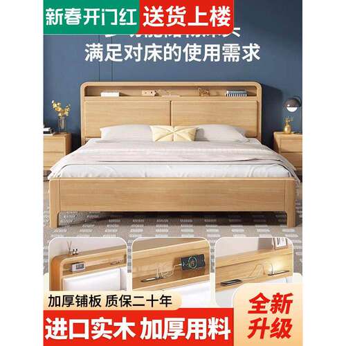 香港包邮实木床主卧家用