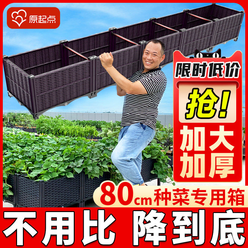 新疆西藏包邮长方形塑料花盆特大号 适用家庭阳台种菜神器 绿叶蔬