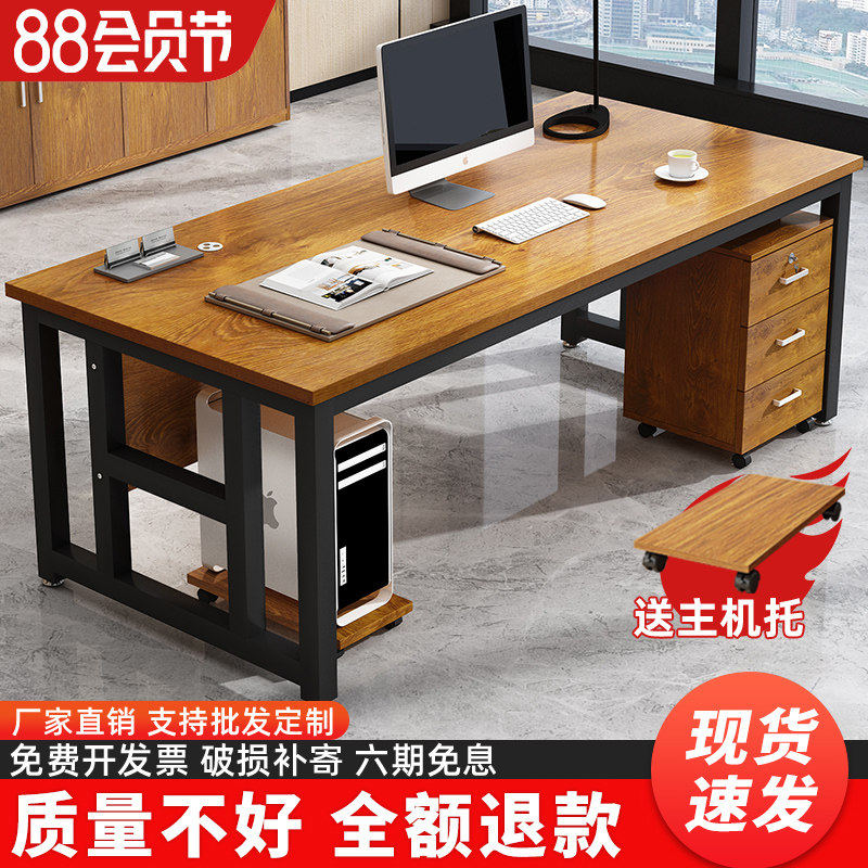新疆包邮办公桌简约现代