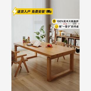 新疆西藏包邮全实木去客厅化大长书桌原木长方形大板桌子工作台家