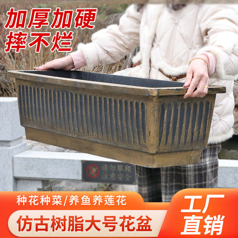 新疆西藏包邮大号加厚长方形树脂花盆阳台室内种菜盆长条种菜神器