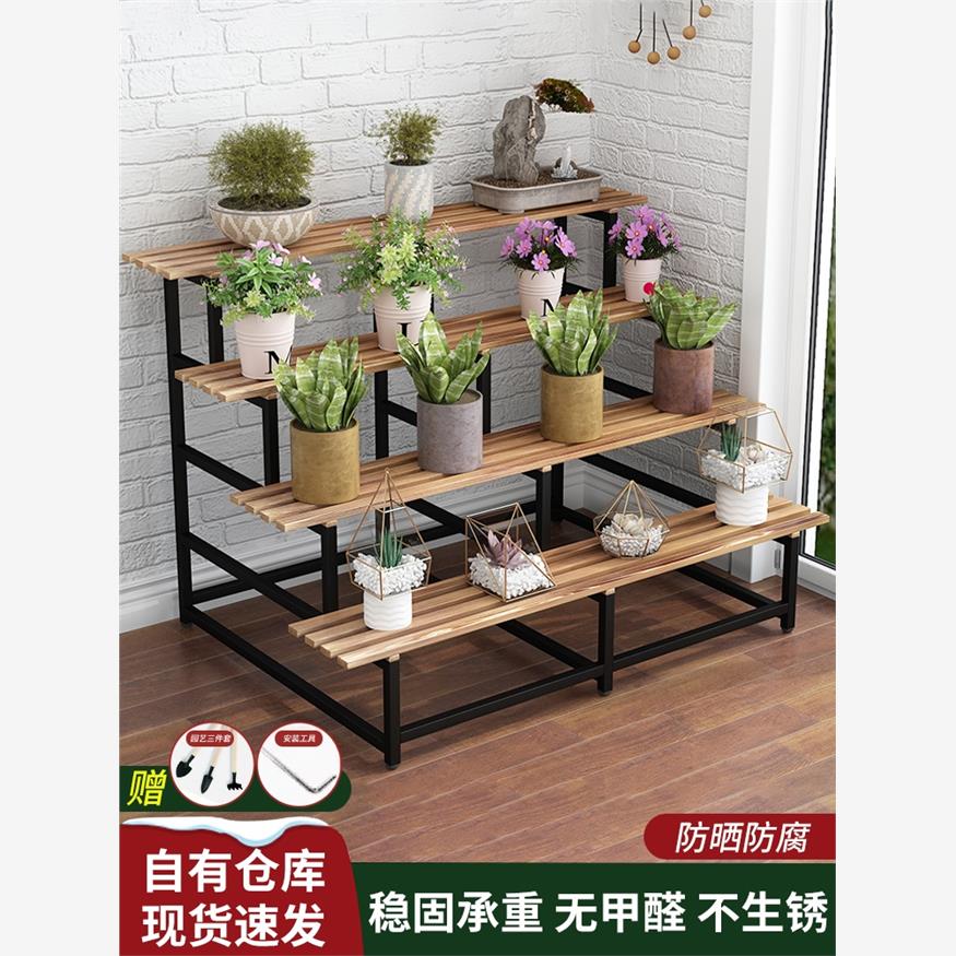 新疆西藏包邮花架置物架阳台多层阶梯式多肉展示架户外庭院防腐实