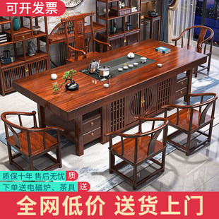 新疆西藏包邮实木大板茶桌椅组合一桌五椅办公室茶几客厅家用新中
