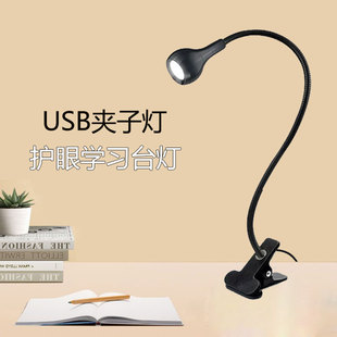 夹子灯LED护眼台灯小夜灯学生宿舍学习USB鱼缸电脑键盘维修阅读灯