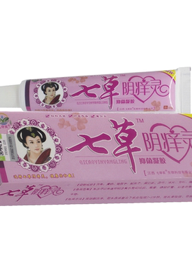 七草芙七草阴痒灵抑菌凝胶乳膏