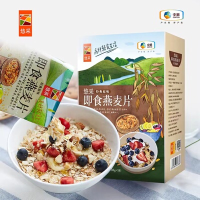 五谷燕麦片全谷物中粮热冲高纤