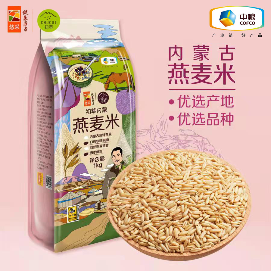 中粮初萃内蒙燕麦米高纤五谷杂粮图片