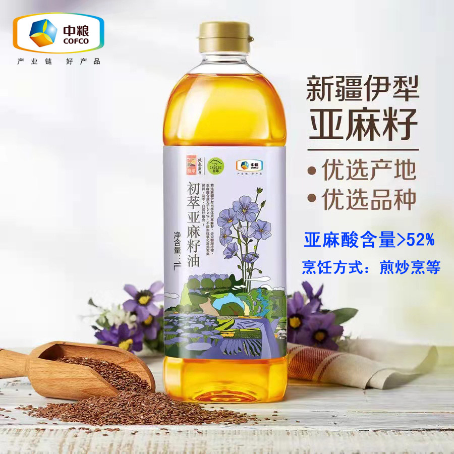 中粮悠采厨房亚麻籽油一级可煎炒