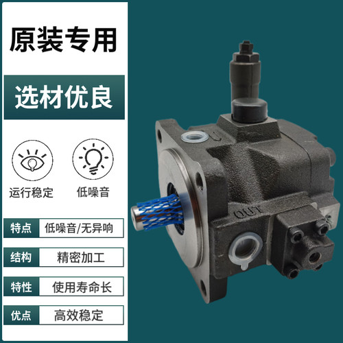 HP台湾涌镇叶片泵HVPVC-F30-A4-02A液压油泵F25 F40 A2 A3 A1 03A