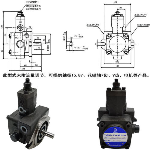 北部精机VPVC-F20-A3/A2/A1-02 F30 F40 F15 F12液压油泵 03 031A