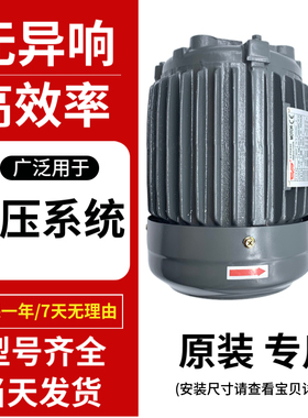 shenyu液压油泵内轴电机1/2/3/5HP 0.75 1.5 2.2 3.75 5.5 7.5KW