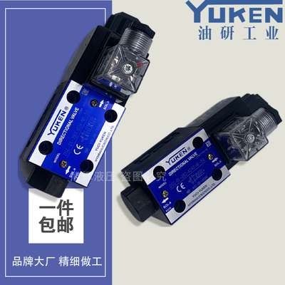 YUKEN榆次油研DSG-01-2B2-D24-N1-50电磁换向阀A240 2B3 2B60B 2L