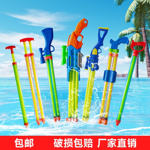 漂流水枪抽拉式水枪成人儿童大号神器呲滋喷水枪双管沙滩打水仗