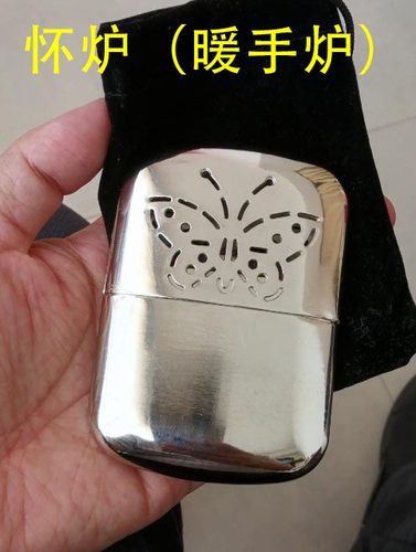 优质时尚高顿怀炉暖手炉暖手宝冬天取暖宫去寒暖胃随身携带 - 封面