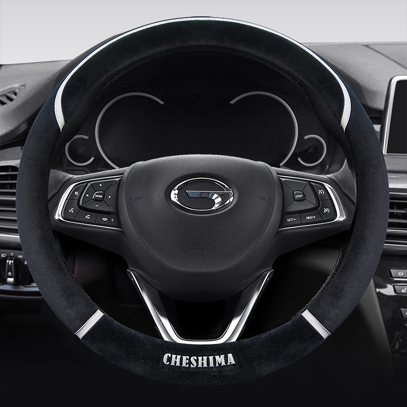 广汽传祺GS4GS3GS5影豹GS7GS8GA3GM6GA4GA5埃安V冬季汽车方向盘套