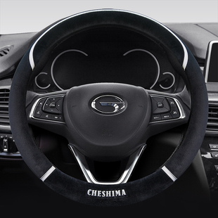 广汽传祺GS4GS3GS5影豹GS7GS8GA3GM6GA4GA5埃安V冬季 汽车方向盘套