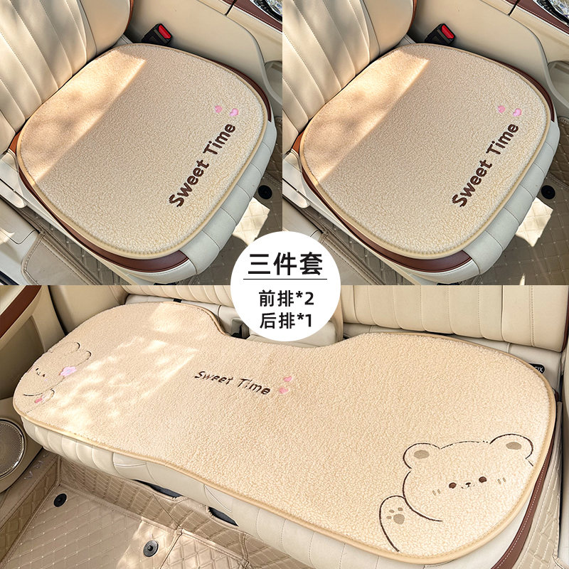 冬季羊羔绒汽车坐垫保暖卡通垫子