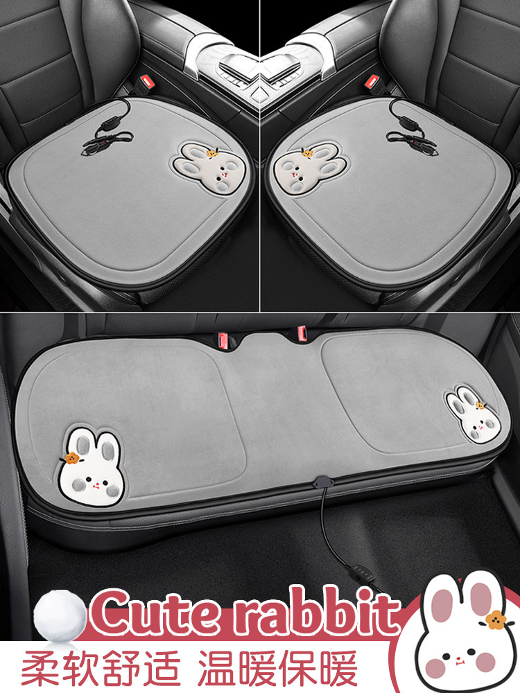 汽车加热坐垫冬季毛绒单片卡通车载12v电热座椅垫后排保暖车座垫