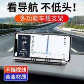 多功能临时停车号码 牌挪车电话汽车安全锤车载香薰手机架创意金属