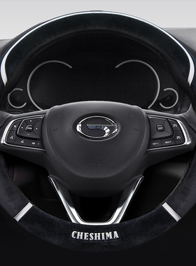 广汽传祺gs4plus传奇m6pro m8 gs5gs8ga4影豹gs3毛绒方向盘套冬季