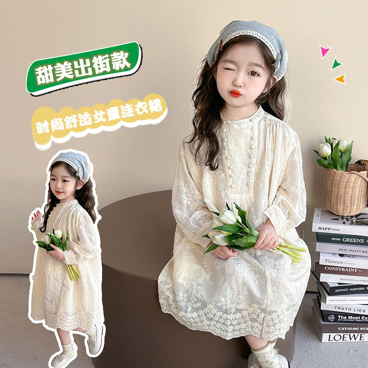 女童甜美蕾丝连衣裙春秋长袖中长裙白色刺绣公主裙洋气
