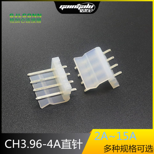 CH3.96mm间距接插件直针插座2A3A4A5A6A7A8A9A10A11A12A13A14A15A