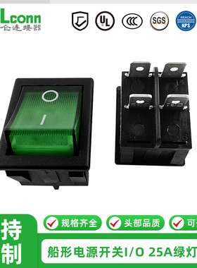 31*25MM翘板开关R-4-210-C5L-BG-25A 绿色船型开关家用电器4脚2档