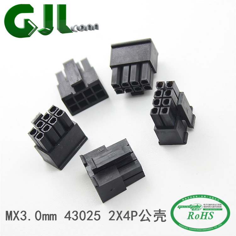 GJLCONN MX3.0mm 43025 2X4P公壳 3.0间距 连接器 8P公插头
