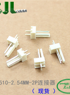 GJLCONN KF2510-2P直针座2.54MM连接器2P3P4P5P-20PIN插座接插件