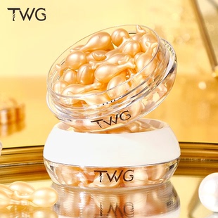 19. 9元拍一发二到手2盒TWG富勒烯胎盘素精华液抗皱紧致精华油