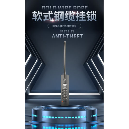 SISAV4位密码防盗户外挂锁