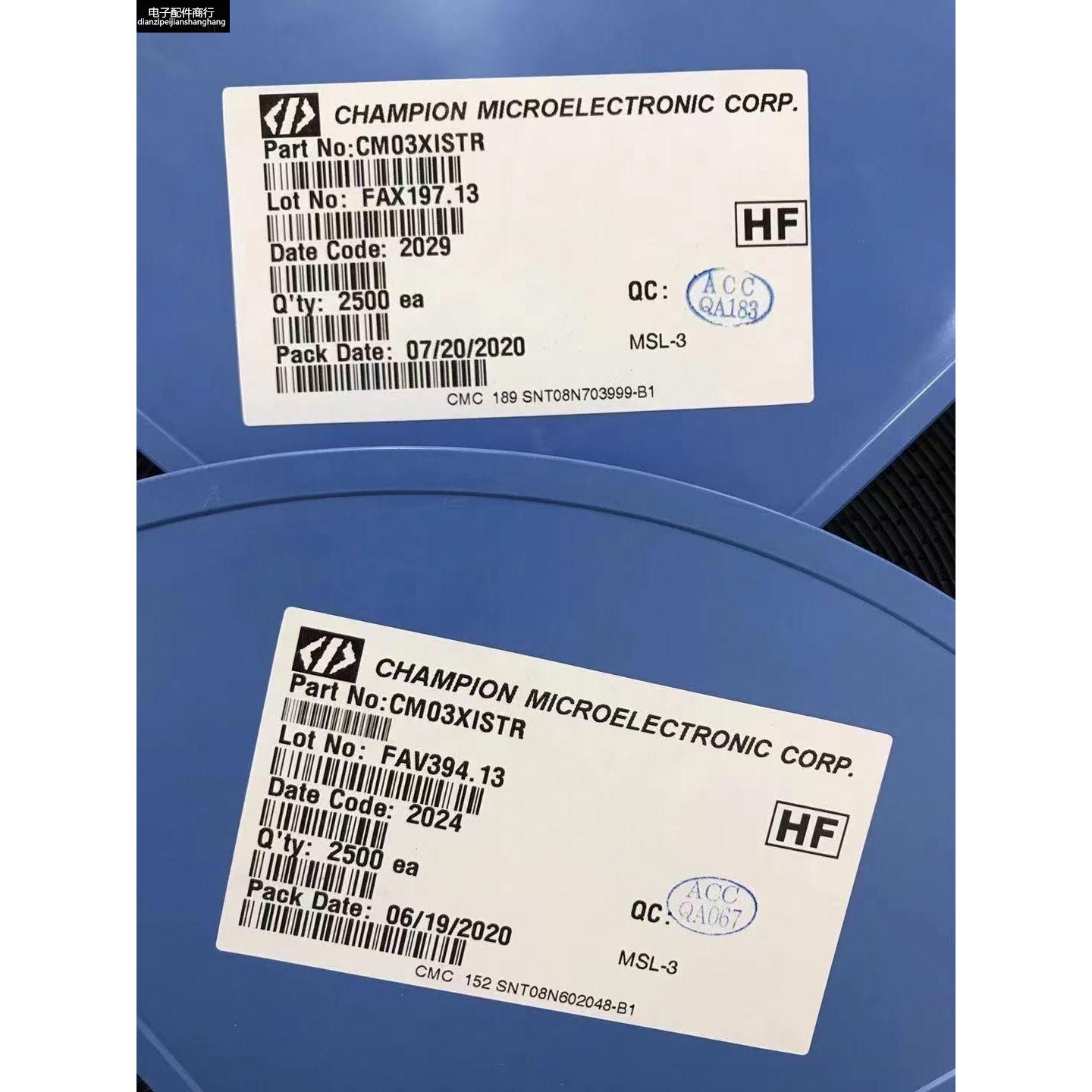 CM03XISTR集成芯片电源管理IC华强北电子元件一站式配单