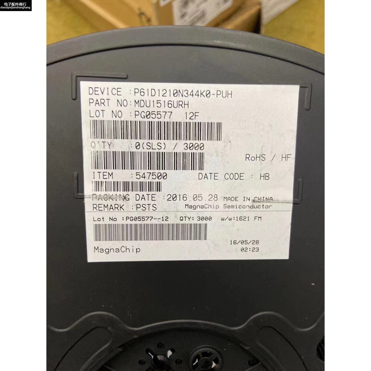 MDU1516URH集成芯片电源管理IC华强北电子元件一站式配单