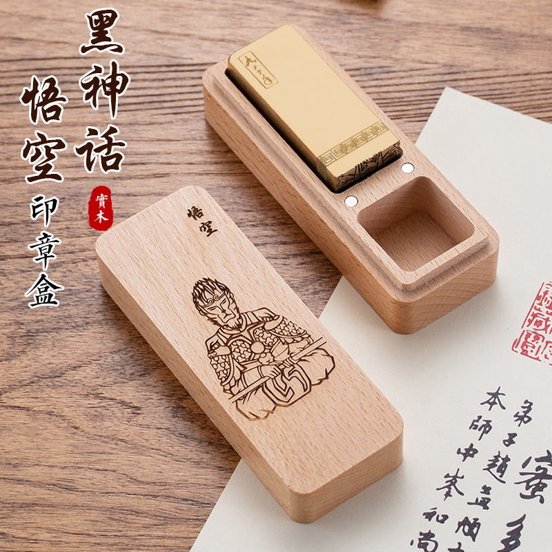 天然榉木印章盒实木便携盒子收纳私章个人姓名印章收纳盒定做木质