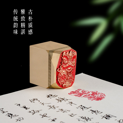 【醒狮踏球】3*4*4cm白文金石篆刻铜制佛印闲章实心黄铜印章仿古