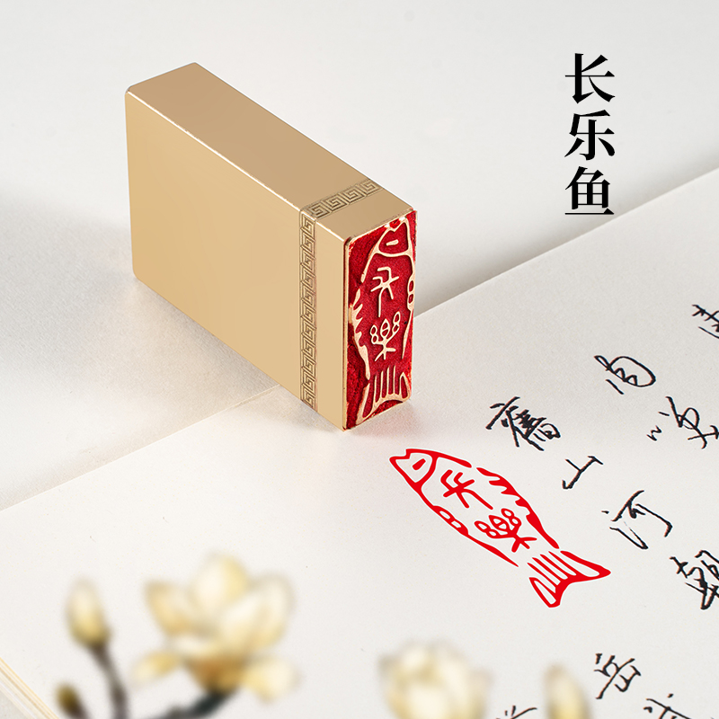 金石铜印闲章九千年可定制