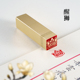 醒狮1.5×1.5cm黄铜成品篆刻闲章藏书定刻书法印章压角章蛇年印章