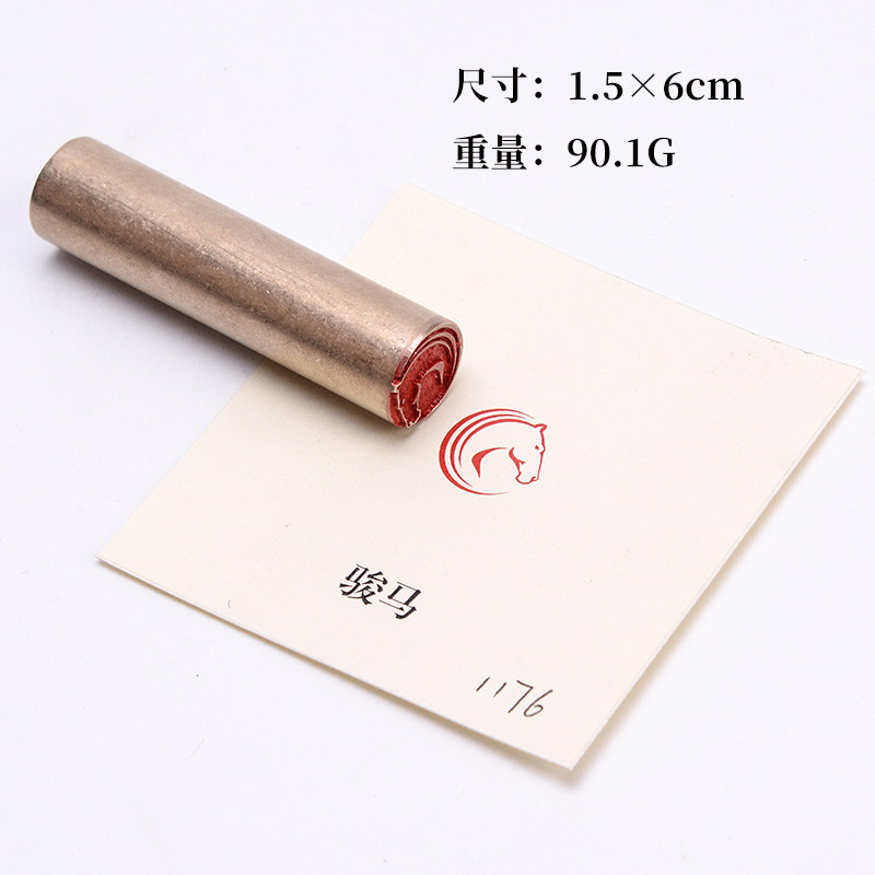 骏马1.5×6cm金石篆刻铜制佛印闲章实心黄铜印章仿古铜印名章书画,文具电教/文化用品/商务用品,书画印章,淘宝优惠券,粉丝福利购,淘宝优惠卷