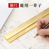 黄铜尺子实心铜直尺30厘米50cm刻度尺一米尺绘图铜尺纯铜加厚可定