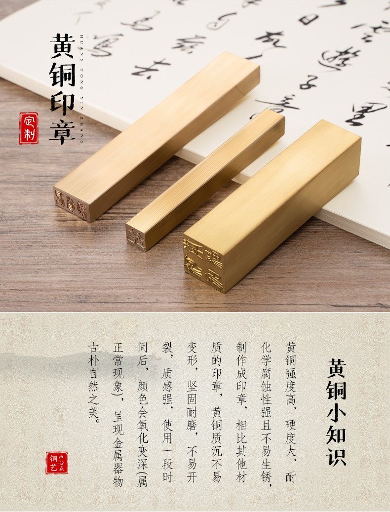 书画印章定制专用链接金石篆刻铜制佛印闲章实心黄铜印章仿古章_虎窝淘
