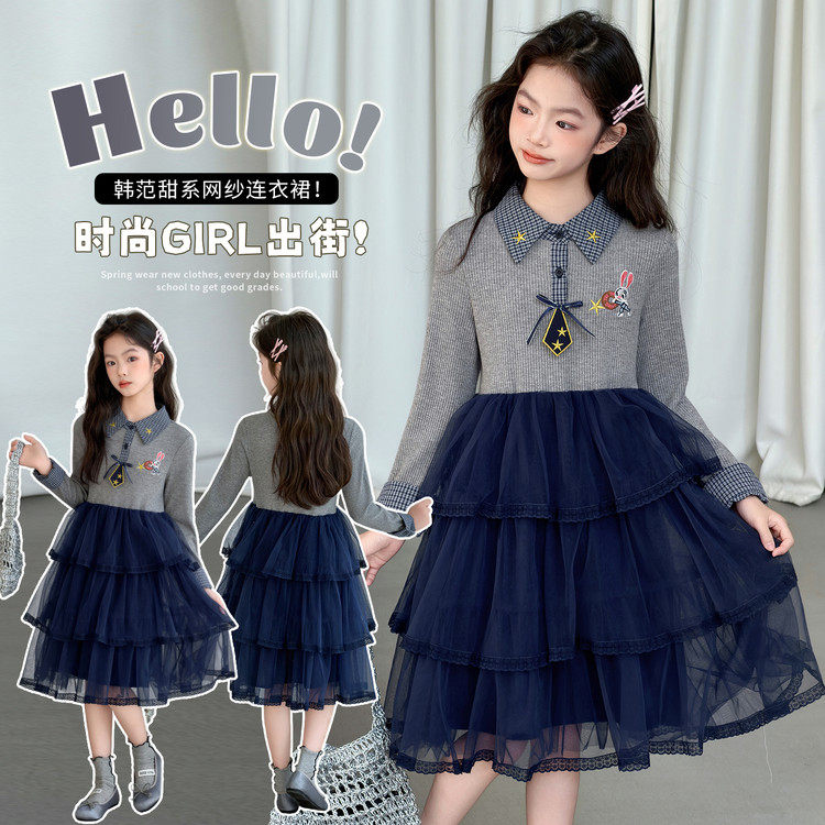 女童学院风网纱连衣裙春秋新款洋气公主蛋糕裙中长款