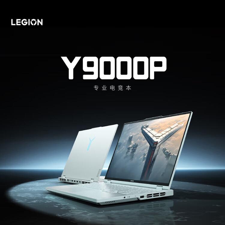 Lenovo/联想 联想 拯救者新品