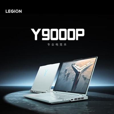 Lenovo/联想 联想 拯救者新品