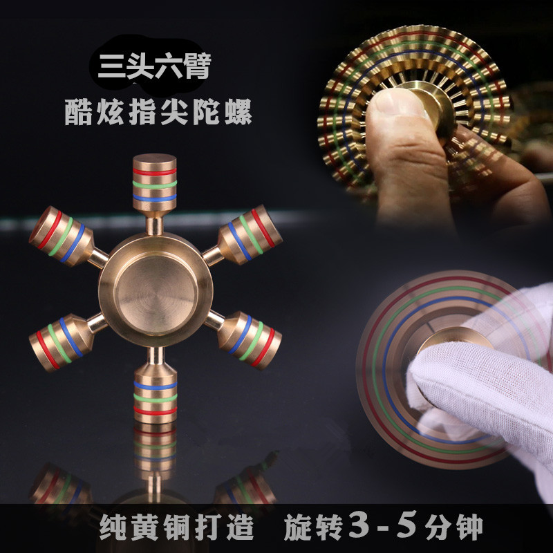 Hand spinner SUNWY - Ref 2615225 Image 1