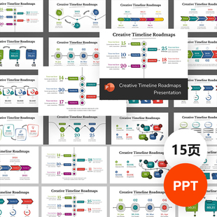 里程碑项目计划时间线步骤流程数据分析信息图表素材ppt模板