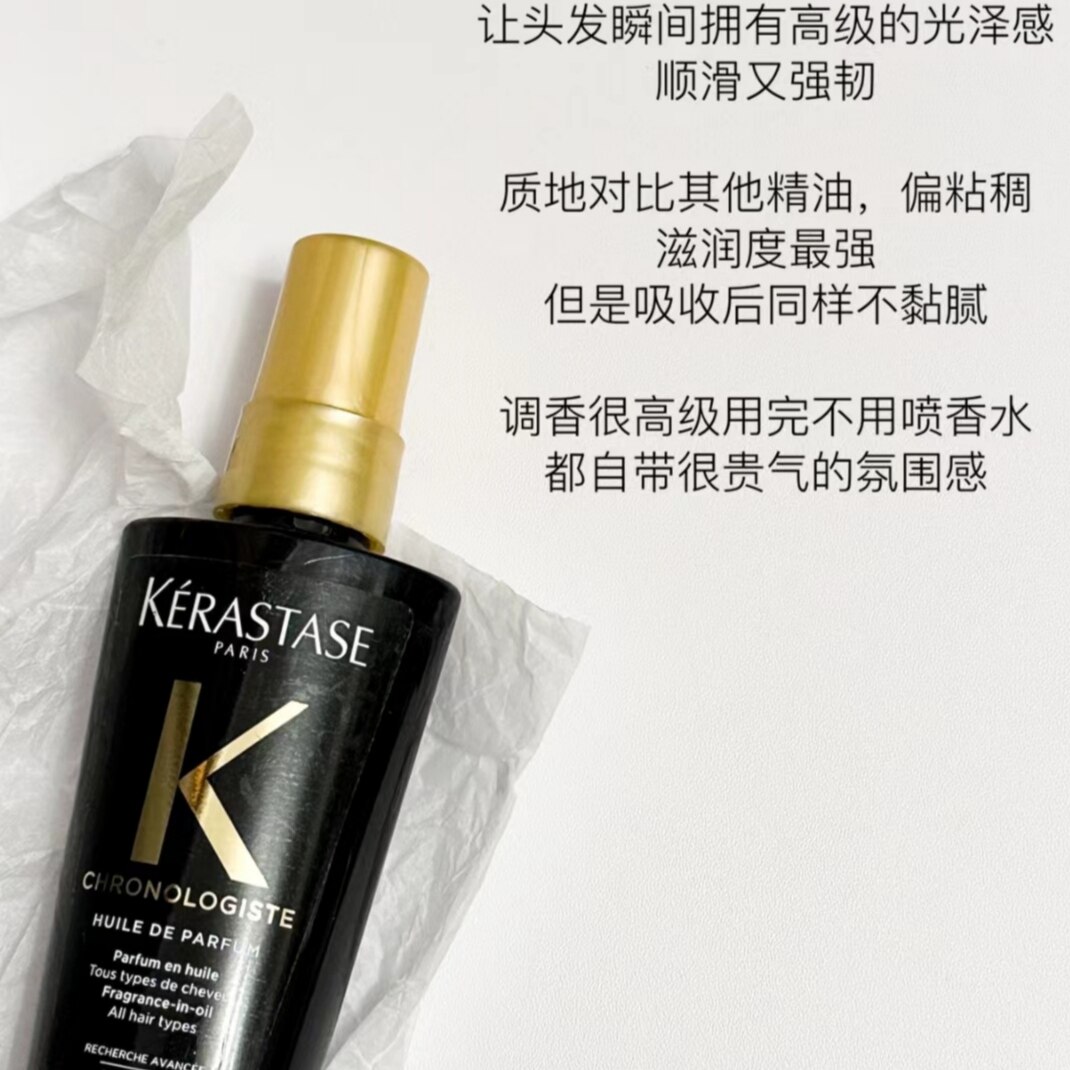 卡诗老款黑钻50ml菁纯极光经典护发山茶花精油2*2ml片装梦幻紫油